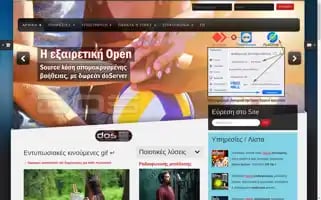 Dos.gr Screenshot 2024-06-30 05:49:53