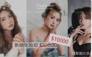 Core-fashion.com Screenshot 2024-06-15 04:08:06