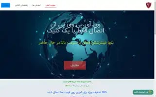 Vip9vp.com Screenshot 2024-05-26 18:51:20