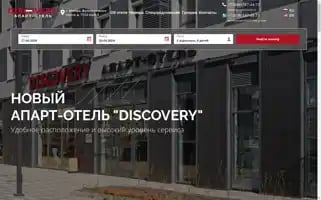 Dsc-hotel.ru Screenshot 2024-04-17 10:28:41