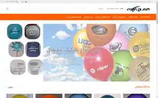 Hediehnegin.com Screenshot 2024-05-25 01:04:13
