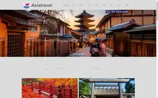 Asiatravel.jp Screenshot 2024-04-23 06:40:12