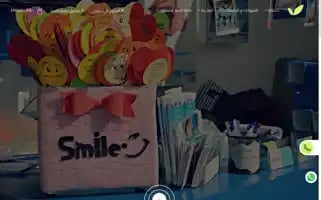 Harvestcollege.co.uk Screenshot 2024-05-19 08:53:01