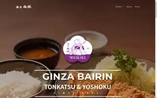 Ginzabairinhawaii.com Screenshot 2024-07-06 09:43:42