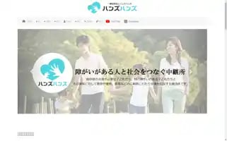 Handshands.org Screenshot 2024-05-10 00:37:19