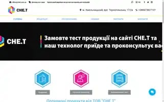 Chet-offset.com.ua Screenshot 2024-05-21 20:53:09