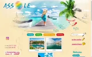 Assole-tour.ru Screenshot 2024-04-24 04:01:35