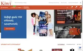 Kiwistore.am Screenshot 2024-05-23 01:28:29