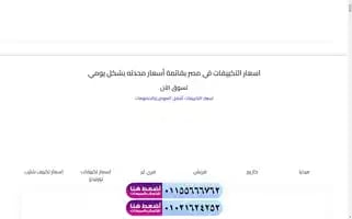 Brandacool.com Screenshot 2024-05-22 15:36:00