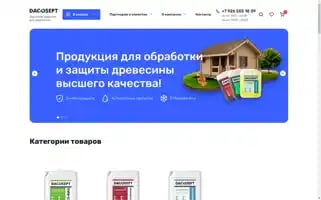 Dacosept.store Screenshot 2024-05-20 22:53:31