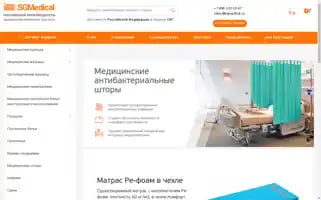 Sgmedical.ru Screenshot 2024-06-13 22:47:01