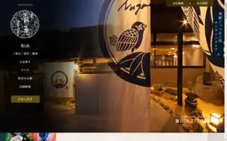 Gyosai-nagahama.com Screenshot 2024-06-17 09:56:35