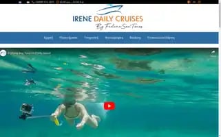 Fortunaseatours.com Screenshot 2024-04-24 00:23:28