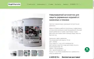 Xn--80aao4ac2adl.xn--p1ai Screenshot 2024-06-26 16:35:39