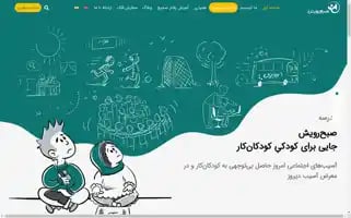 Sobherouyesh.com Screenshot 2024-06-29 09:12:34