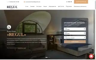 Russeasonshotel.ru Screenshot 2024-04-17 09:25:05