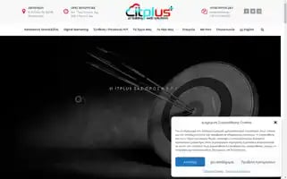 Itplusnet.gr Screenshot 2024-06-15 08:12:13