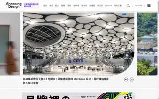 Shoppingdesign.com.tw Screenshot 2024-07-02 15:42:46