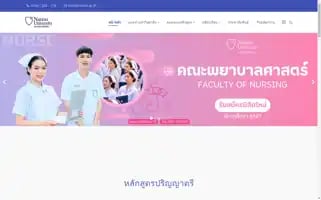Nation.ac.th Screenshot 2024-06-15 09:37:03