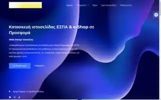 Byyoursite.gr Screenshot 2024-05-28 01:22:59