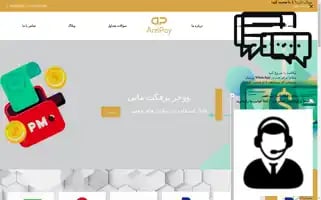 Arzipay.com Screenshot 2024-06-12 00:43:53