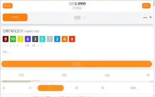 Ahanj.net Screenshot 2024-07-08 14:06:02