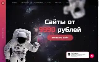 Lukevium.ru Screenshot 2024-06-15 02:07:47