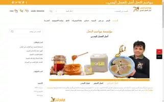 Moasemalnahl.com Screenshot 2024-05-22 21:21:04