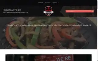 Myaskotut.ru Screenshot 2024-05-20 06:20:37