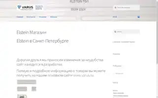 Xn----btb8ajjd1f.xn--p1ai Screenshot 2024-05-27 12:59:12