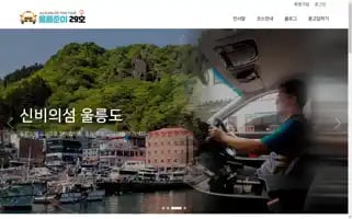 Taxitour29.com Screenshot 2024-04-26 05:37:20