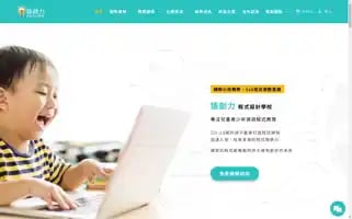 Codingapeschool.com Screenshot 2024-06-11 10:29:20