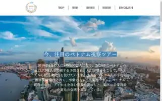 Minitrip.jp Screenshot 2024-04-18 14:04:53