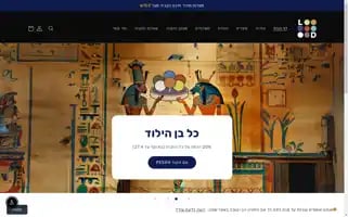 Loooooood.com Screenshot 2024-04-27 15:09:29