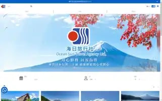 Ocstravel.com Screenshot 2024-04-22 13:20:06