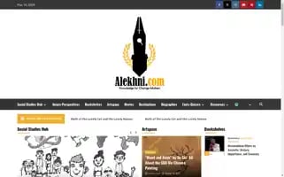 Alekhni.com Screenshot 2024-05-17 05:10:29