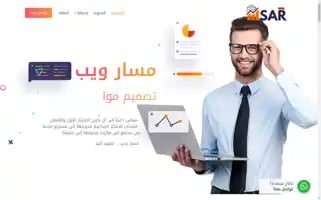 Msarweb.com Screenshot 2024-06-26 19:23:11