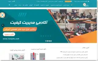 Iranqms.com Screenshot 2024-06-29 07:19:08