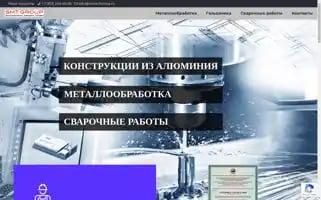 Smtechnolog.ru Screenshot 2024-06-16 21:41:07