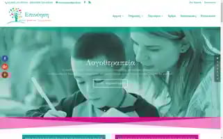 Kentroepinoisi.gr Screenshot 2024-07-06 15:24:08