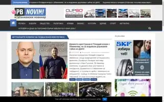 Pbnovini.com Screenshot 2024-07-10 01:12:36