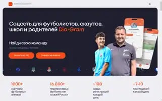 Dia-gram.com Screenshot 2024-06-18 17:52:23