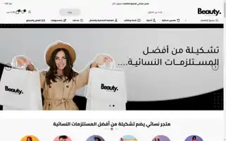 Beauty-centeer.com Screenshot 2024-04-27 07:37:49