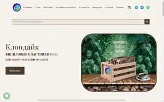Klondikemus.ru Screenshot 2024-05-25 16:13:26