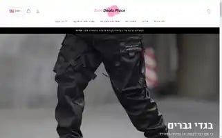 Bestdealsplace.info Screenshot 2024-05-03 21:44:03