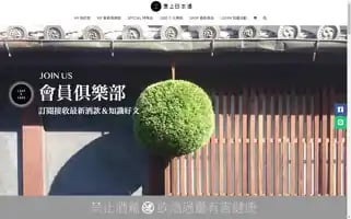 Lovensake.com Screenshot 2024-05-26 03:14:55