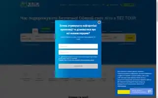 Teztour.ua Screenshot 2024-04-16 18:19:06