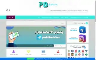 Pdfbartar.com Screenshot 2024-06-17 21:05:57