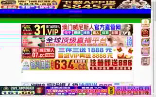 Joinicap.com Screenshot 2024-07-06 04:01:44