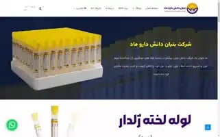 Bdmaad.com Screenshot 2024-05-20 22:01:39